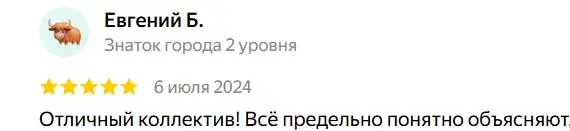 киото авто