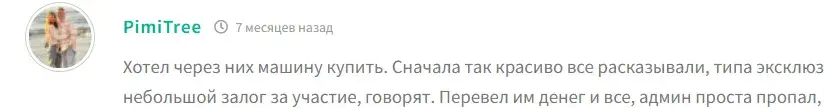 киото авто телеграм отзывы