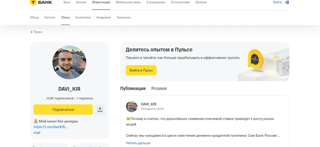 кирилл буробин