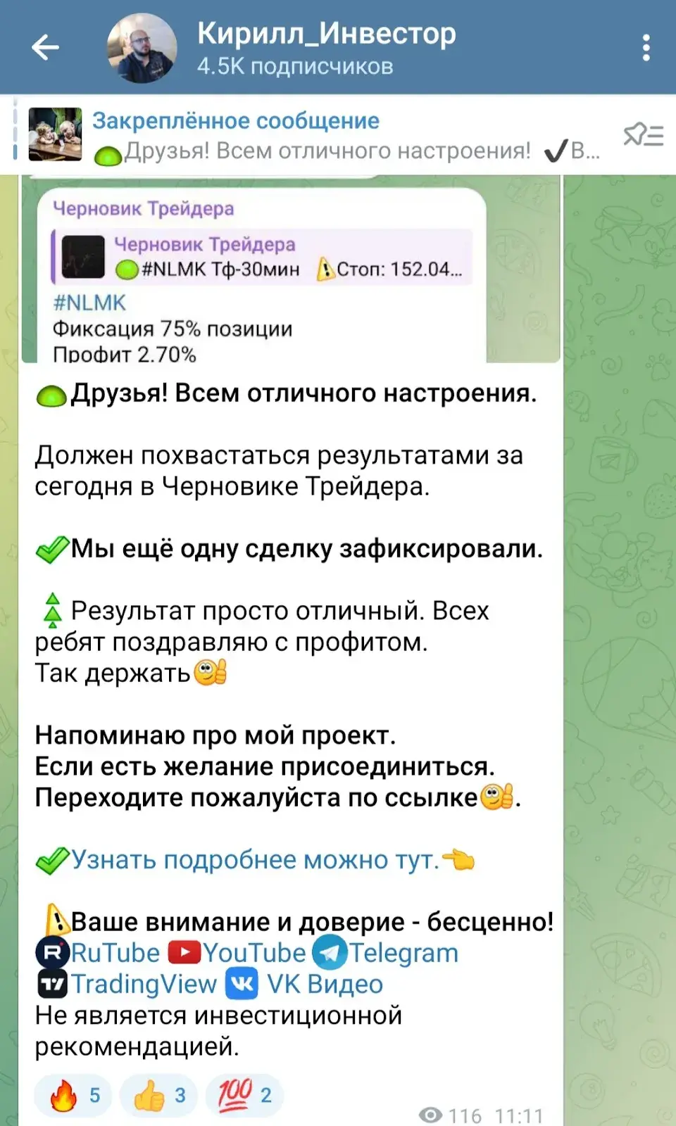кирилл александрович ютуб