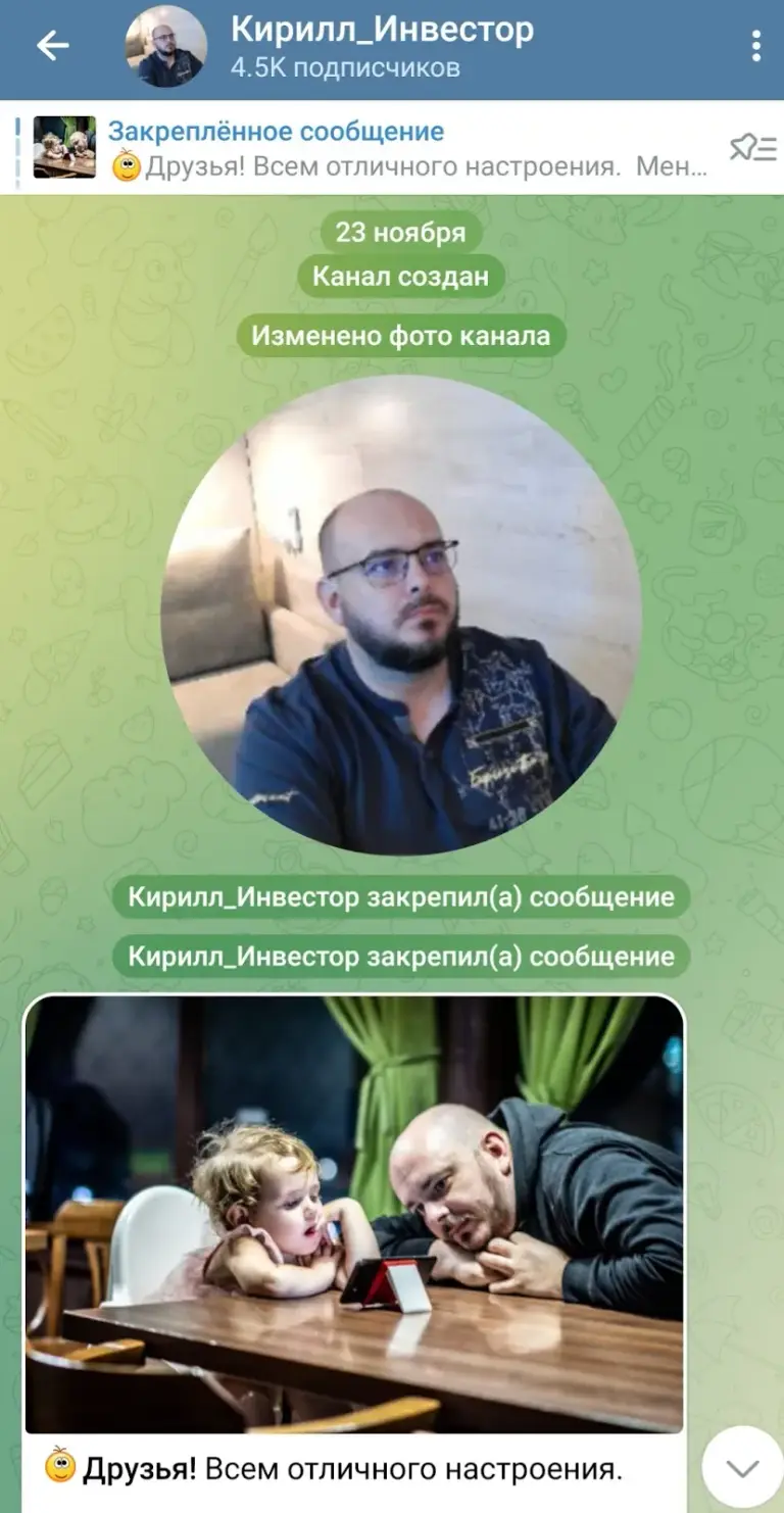 kirill trader