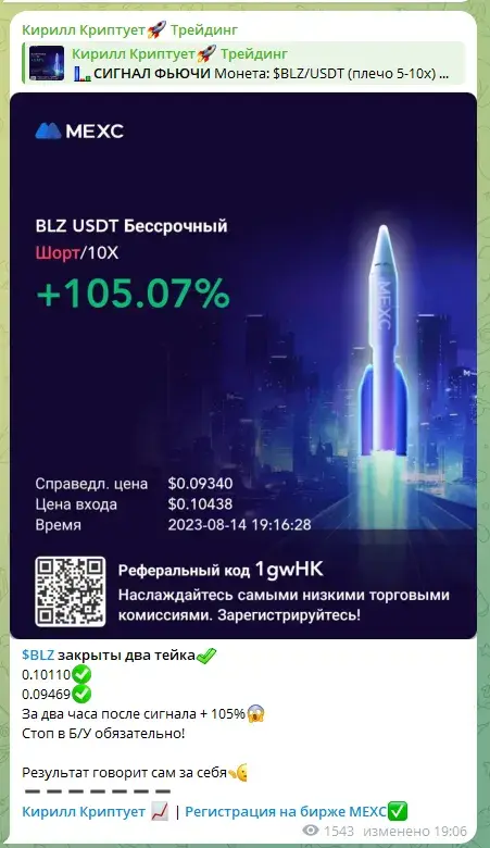 кирилл трейдер
