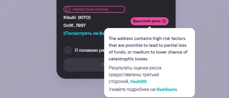 kito криптовалюта