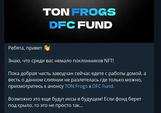 kitonomika alexa fai развод