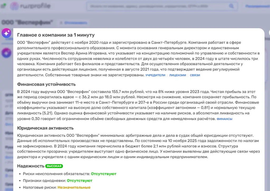 кластерный анализ