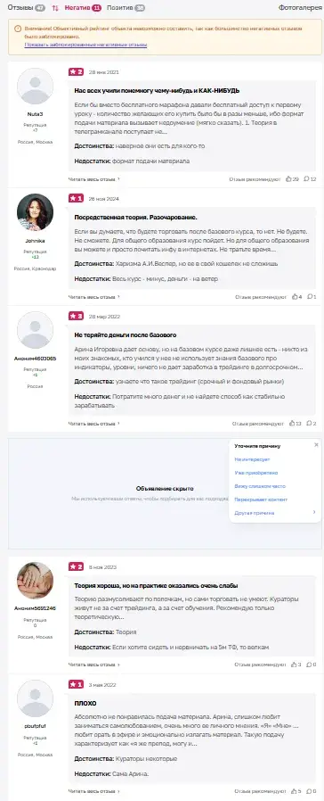 кластерный анализ