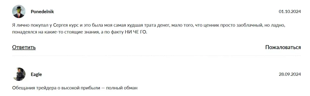 торговая стратегия кластерный анализ сергей леготкин