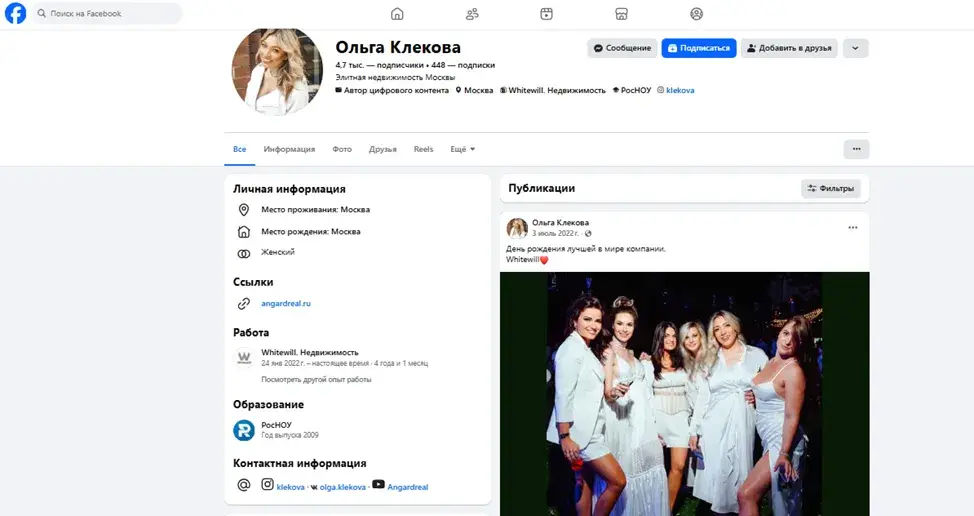 ольга клекова ольга клекова