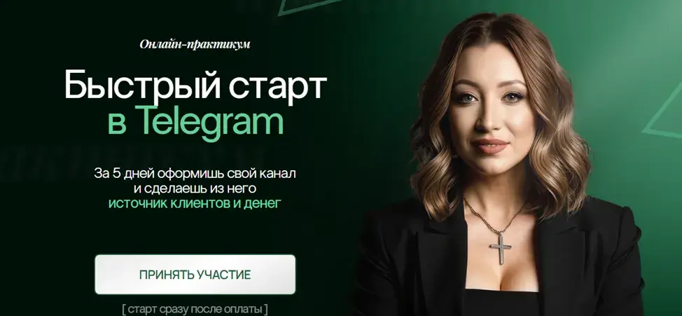 ольга клекова ольга клекова