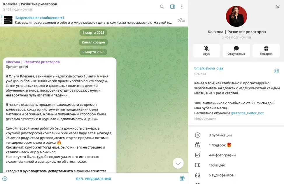 ольга клекова ольга клекова