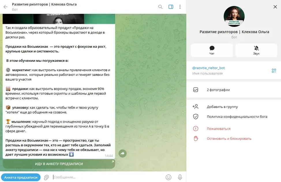 ольга клекова ольга клекова