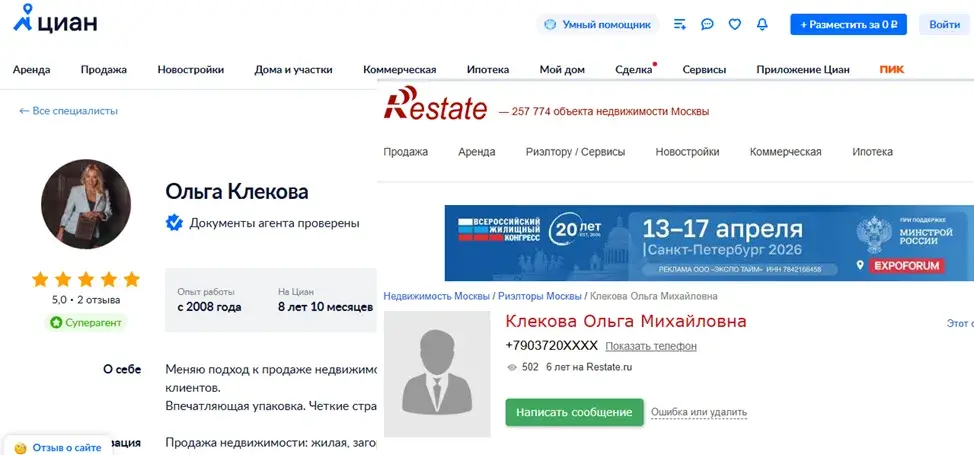 ольга клекова ольга клекова