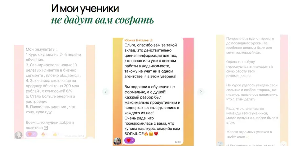 ольга клекова ольга клекова