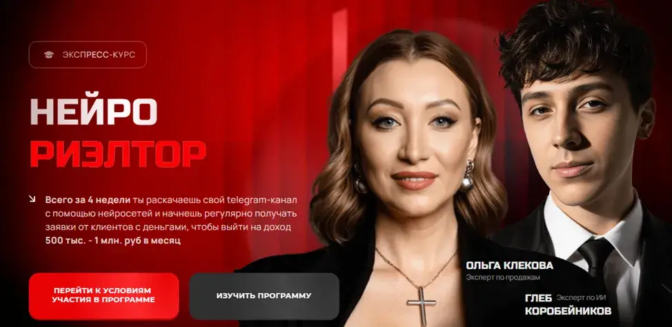 ольга клекова ольга клекова