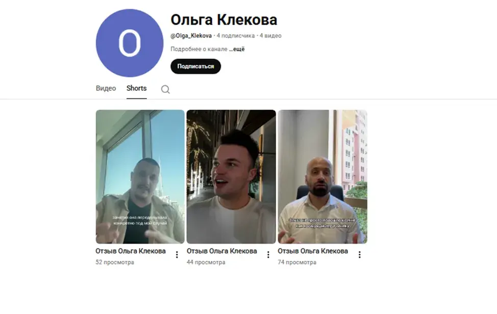 ольга клекова недвижимость ольга клекова недвижимость