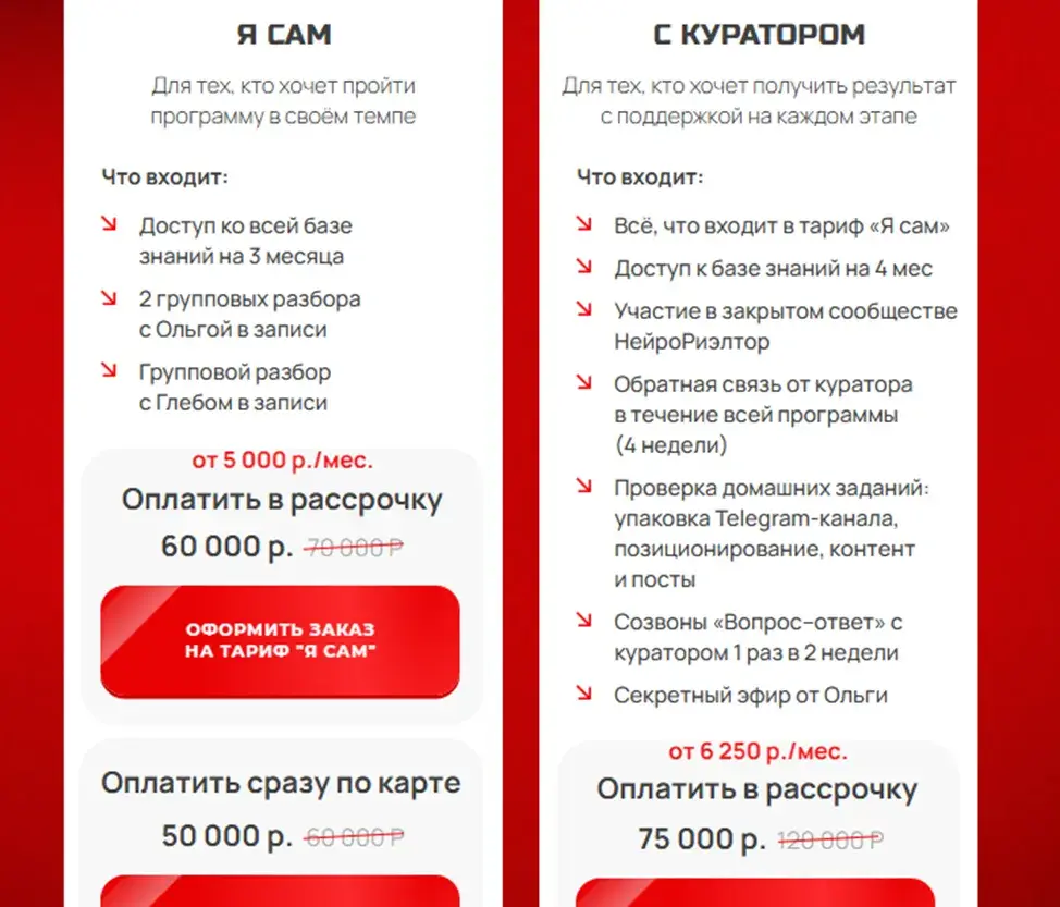 ольга клекова недвижимость ольга клекова недвижимость
