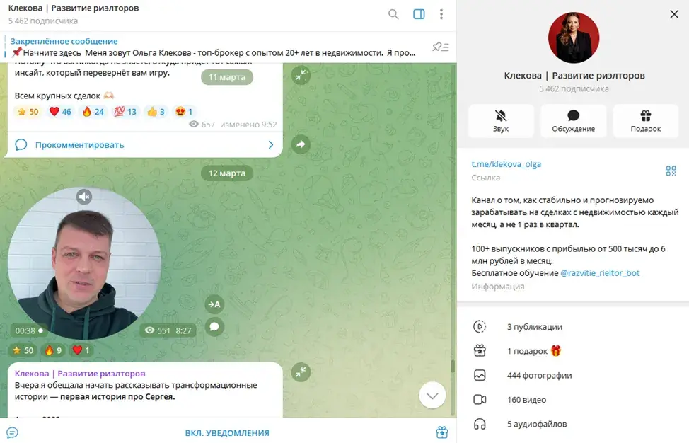 ольга клекова недвижимость ольга клекова недвижимость