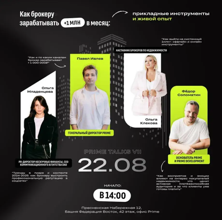 ольга клекова недвижимость ольга клекова недвижимость