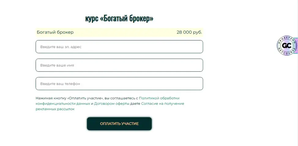 ольга клекова недвижимость ольга клекова недвижимость