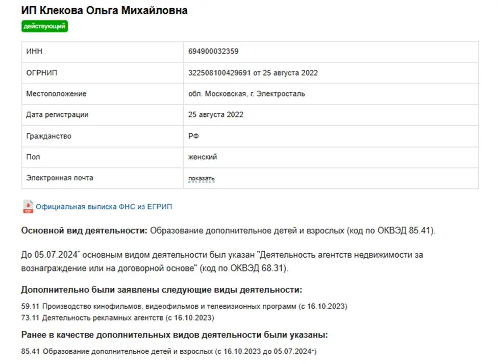 ольга клекова недвижимость отзывы ольга клекова недвижимость отзывы