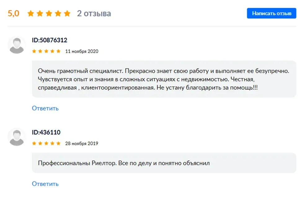 ольга клекова недвижимость отзывы ольга клекова недвижимость отзывы
