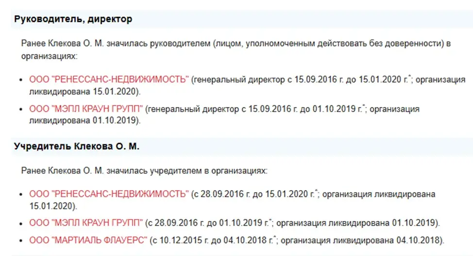 ольга клекова недвижимость отзывы ольга клекова недвижимость отзывы