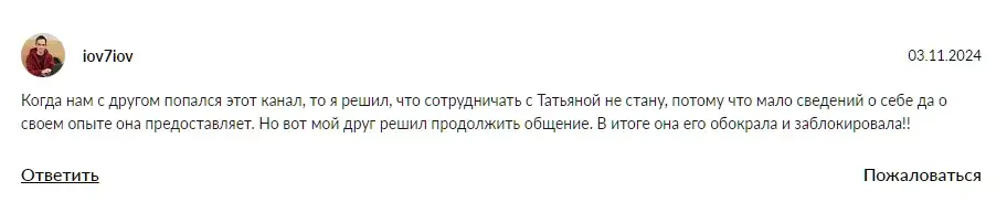 klepinvest отзывы