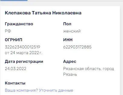 klepinvest отзывы