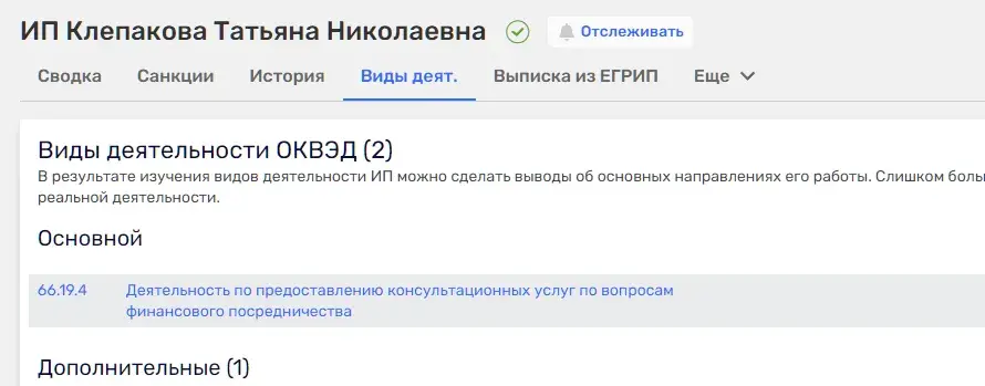 клепинвест телеграм