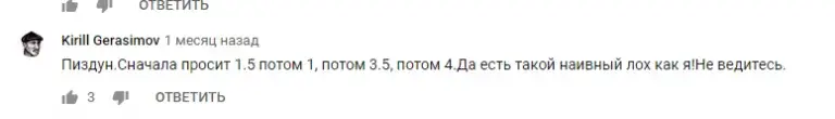 бот клевер телеграм