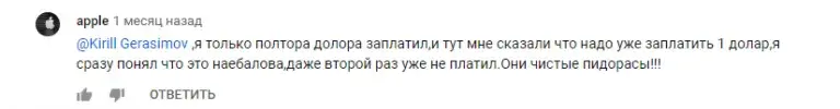 клевер телеграмм