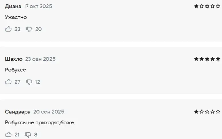 clikerroblox bot