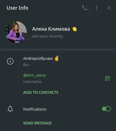 алена климова отзывы