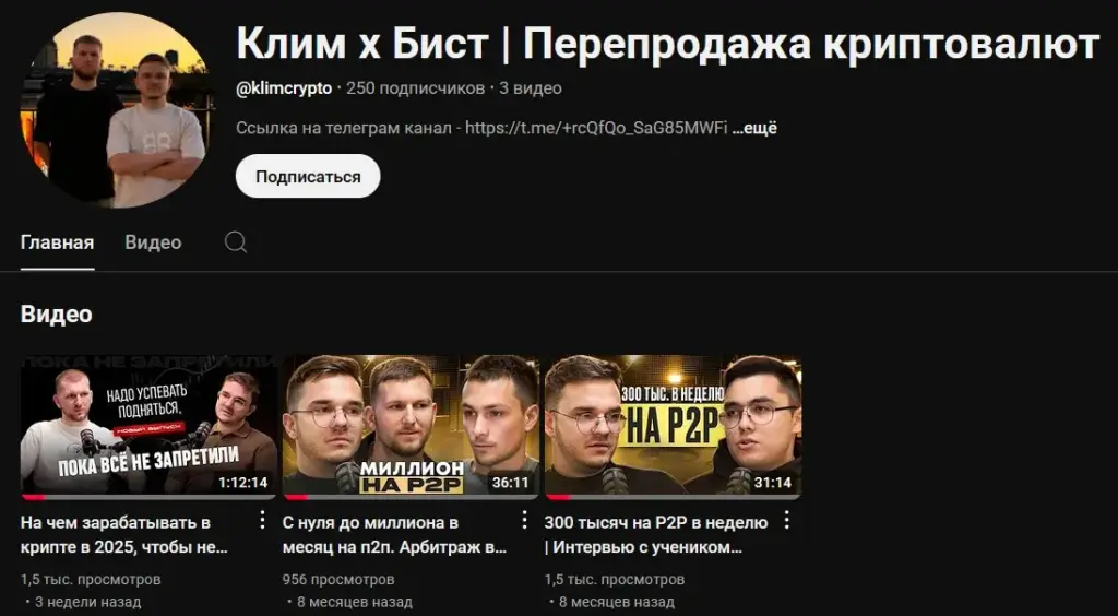 клим сазонов отзывы клим сазонов отзывы