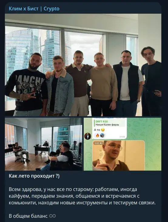клим сазонов тг