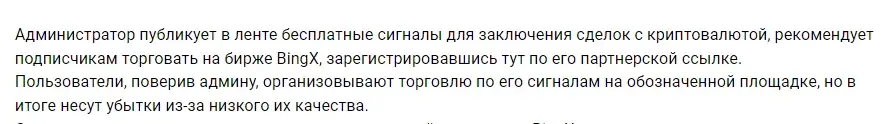 леха кодекс