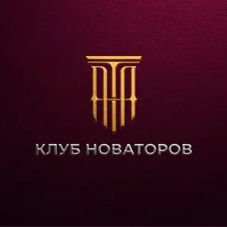 Бот Клуба Новаторов СНГ — отзывы и рейтинг