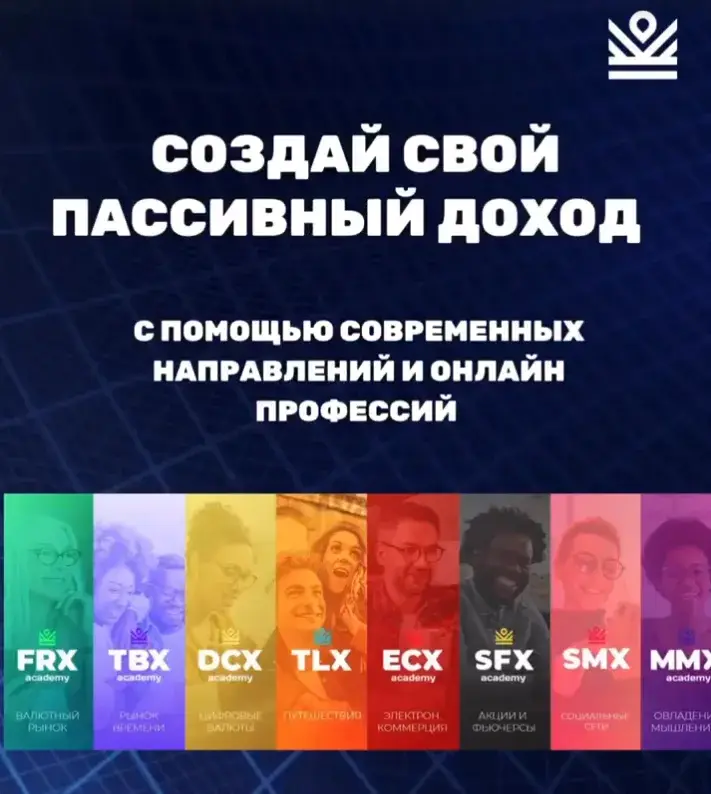 Клуб Новаторов отзывы