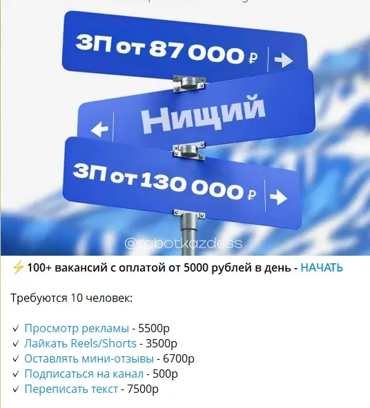 ключ к удаленке отзывы