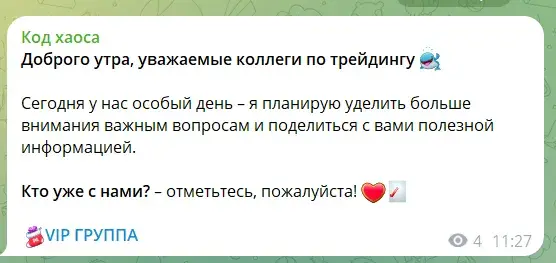 Эрик Джоунс