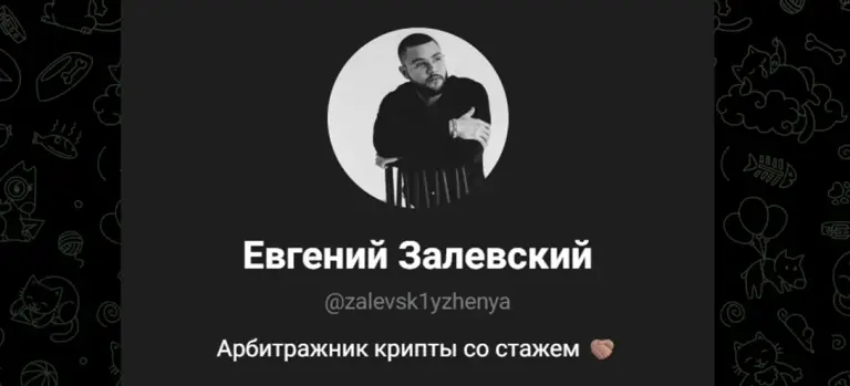 Код Сатоши