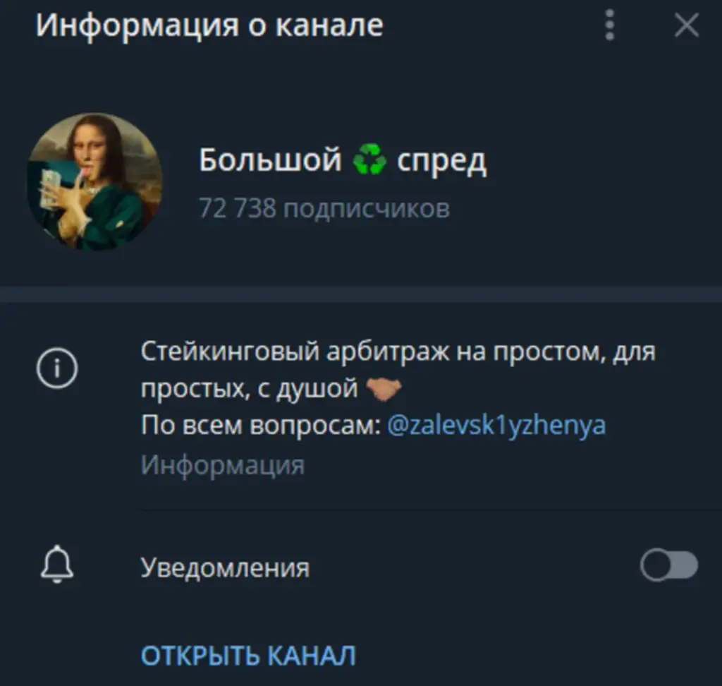 Евгений Залевский