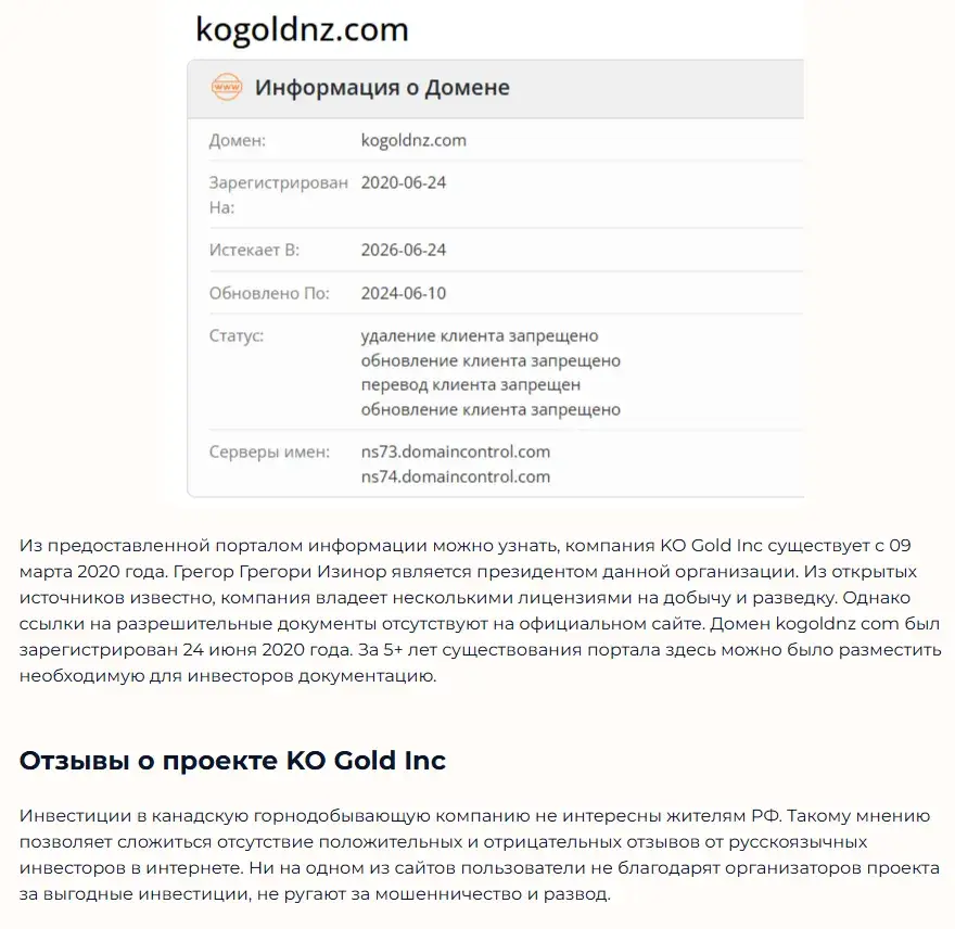 kogold