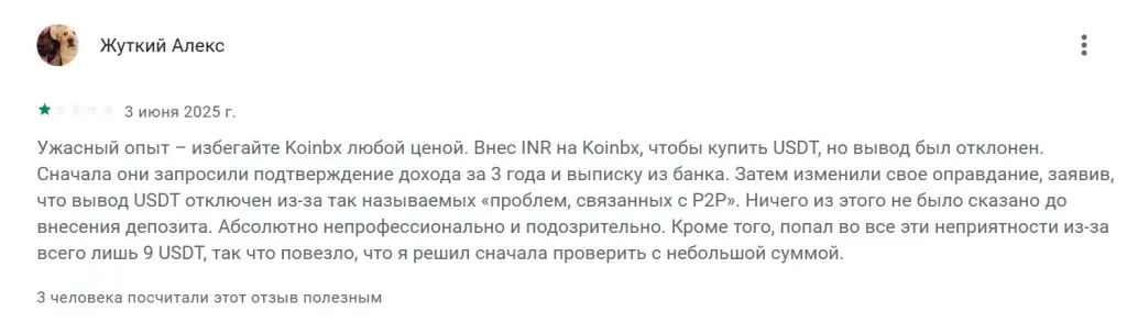 KoinBX Announcements