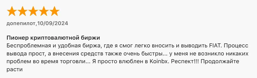 koinbx отзывы