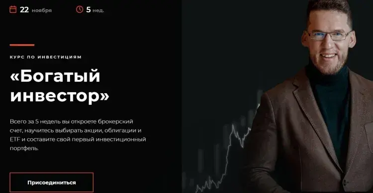 kokorevinvest ru