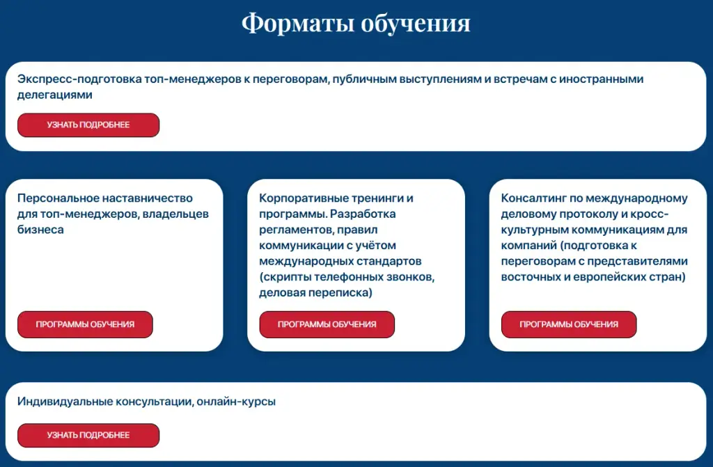 команда светланы лазаревой отзывы
