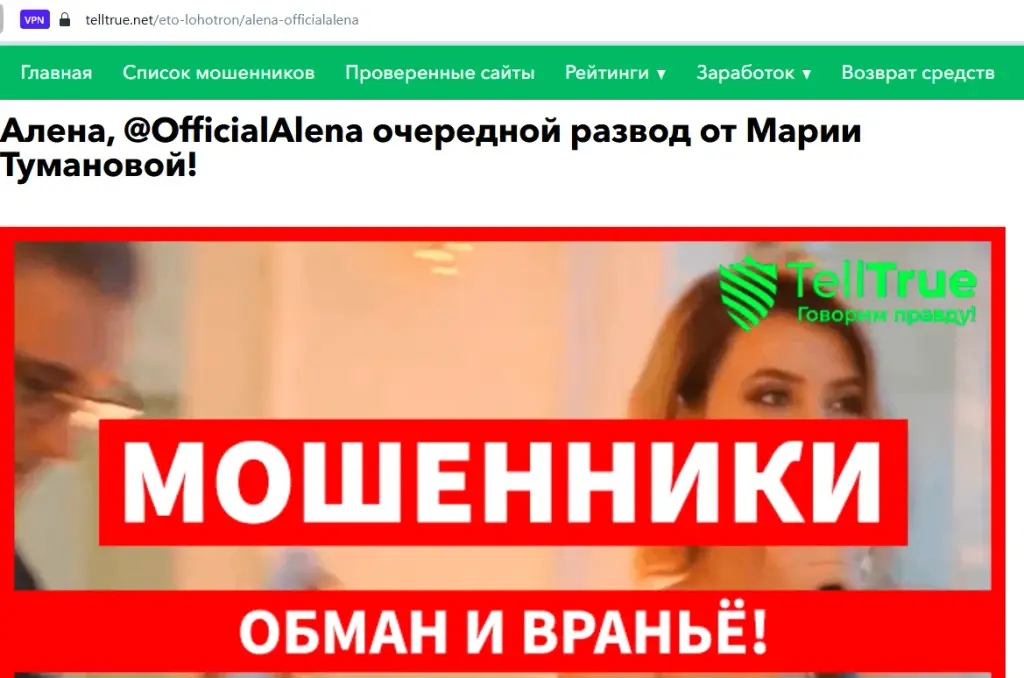 командный успех телеграмм канал