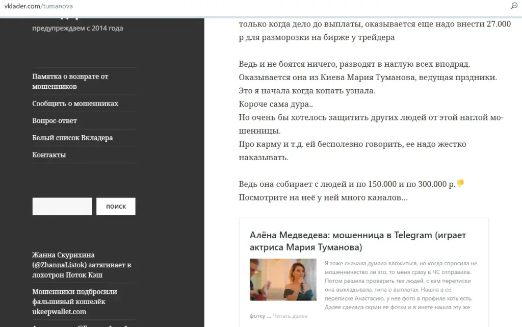 командный успех телеграмм канал