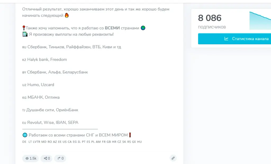 командный успех телеграмм канал